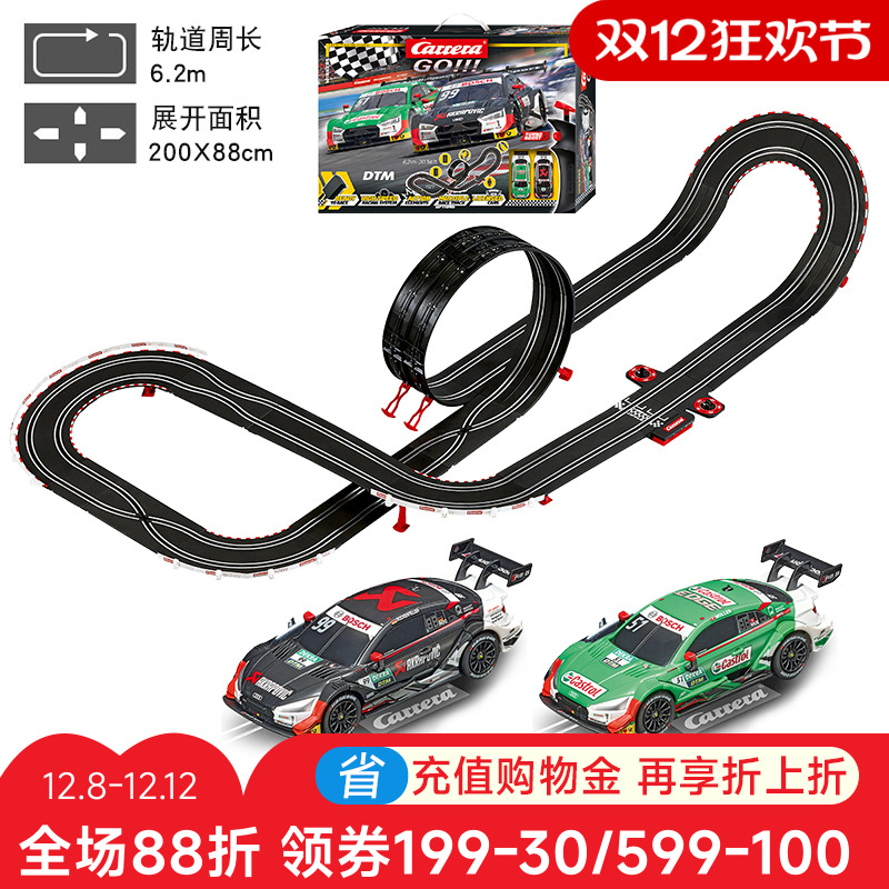 carrera卡雷拉遥控男孩轨道赛车