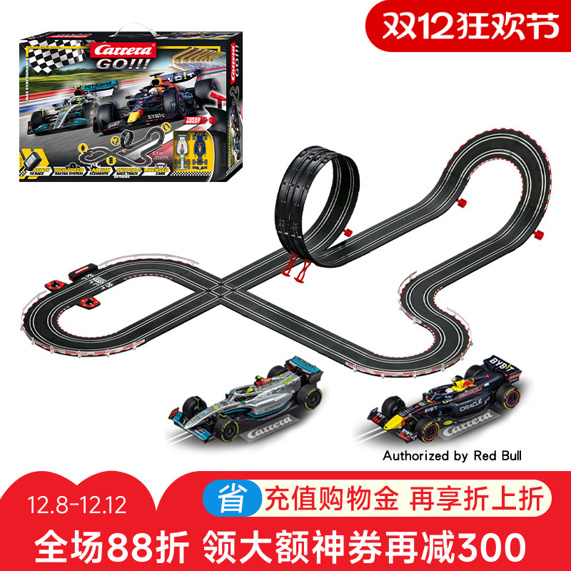 carrera卡雷拉轨道赛车