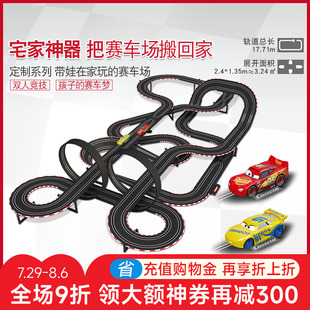 9岁男孩益智生日礼物 卡雷拉路轨赛道遥控轨道赛车大型电动玩具6