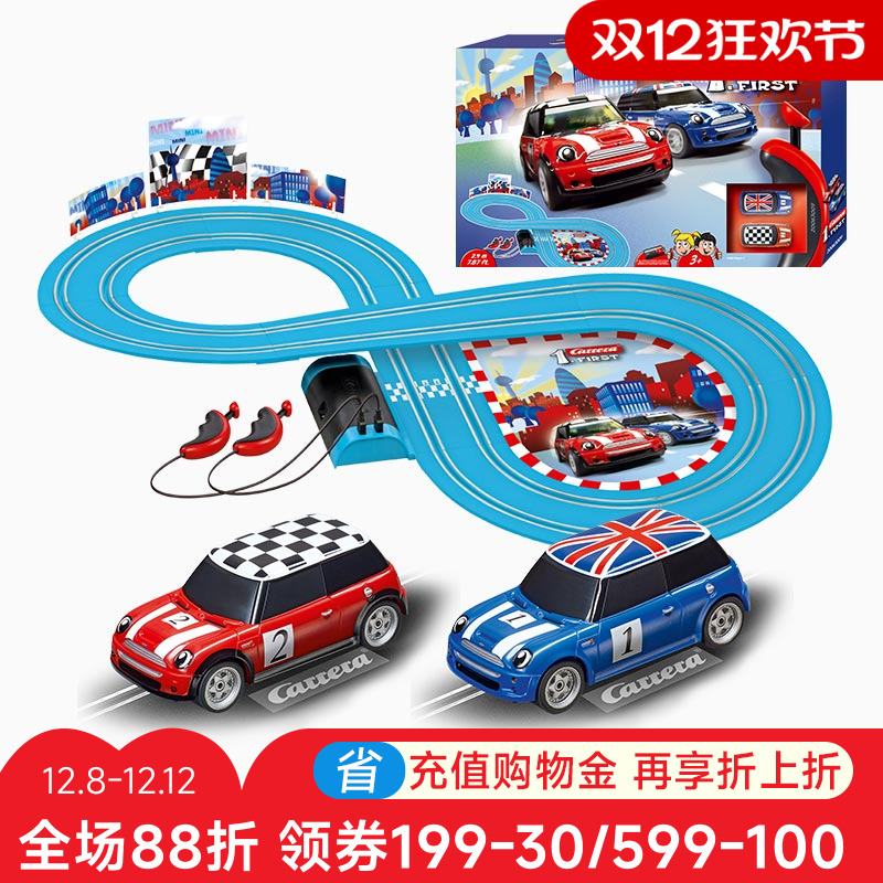 carrera轨道赛车迷你库巴