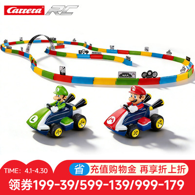 马里奥遥控车赛道场景组合系列