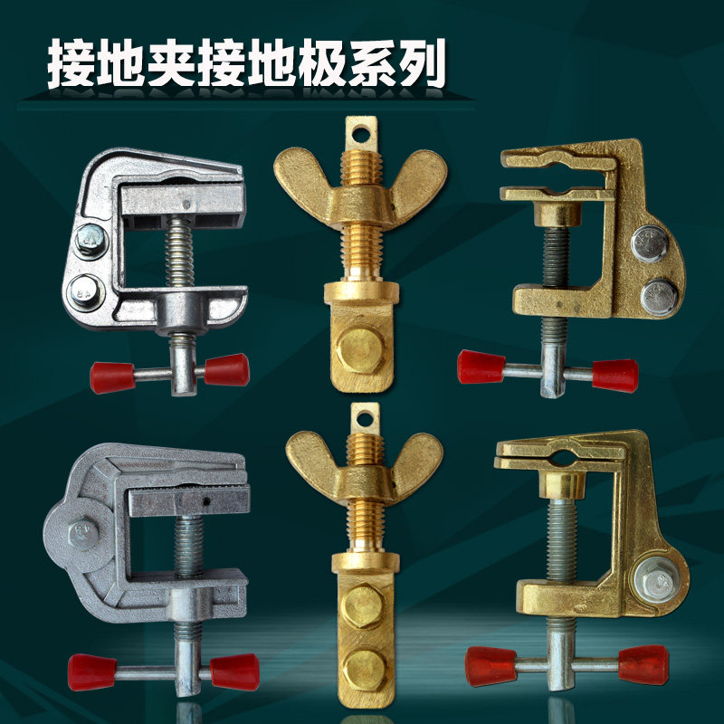 铜五防锁接地线夹防雷接地夹五防闭锁高压接地线梅花式地极接地桩