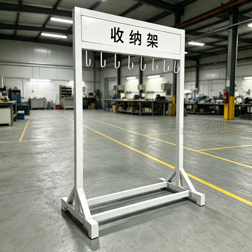 车间吊带收纳架吊具放置架三角带挂架吊环吊钩架子吊装带陈列架