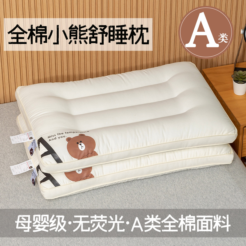 A类全棉儿童枕头护颈椎枕芯宝宝1一3岁助睡眠小学生专用整头一对