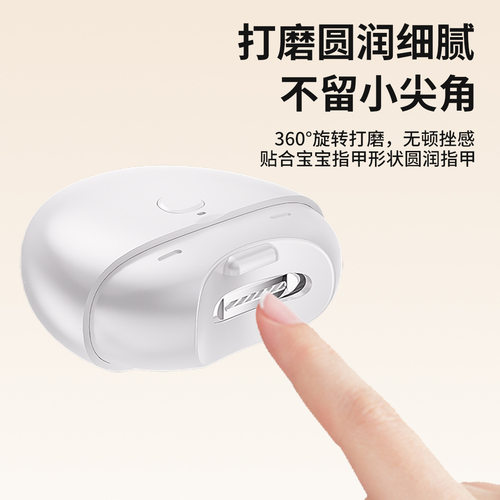 电动指甲刀手脚磨甲器指甲剪儿童修甲打磨指甲钳锂电磨甲器