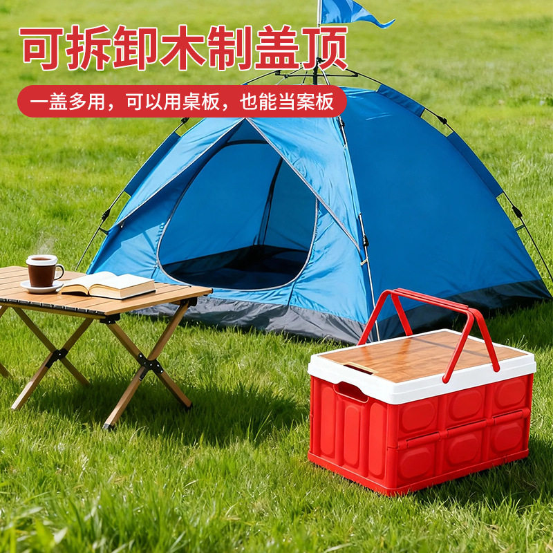 手提式可折叠收纳箱塑料箱家用车载储物箱子礼盒伴手礼收纳箱