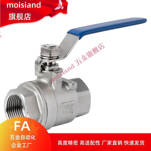 BMS87-DN15 DN20 DN25 DN32 DN40 DN50 DN65 80 10双内螺纹型球阀