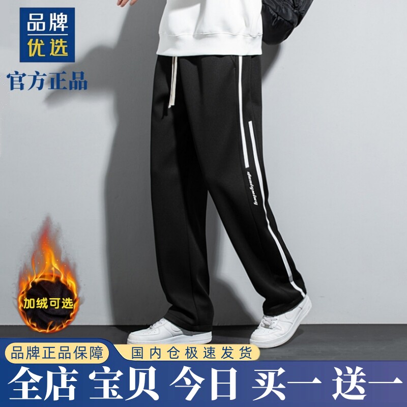 【奥莱专柜】官方折扣丨秋冬运动裤男新款直筒平口长裤宽松卫裤子