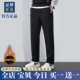 奥莱专柜 直筒束脚长裤 官方折扣 春秋运动裤 男新款 宽松卫裤 子