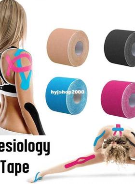 Kinesiology Tape Sports Muscle Strain Injury Protection Tapi