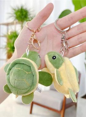 1PC Sea Turtle Plush Toy Stuffed Animals Cute Small Keychn新