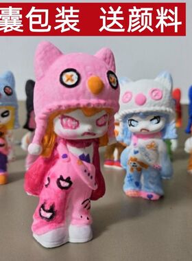 生人勿近猎户的女儿3d立体拽姐石膏娃娃涂色儿童diy手工10cm高