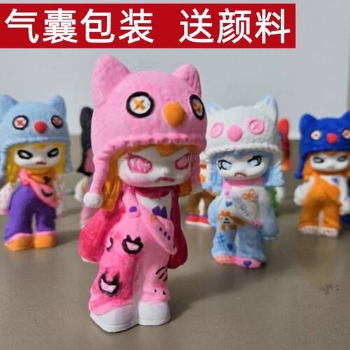 生人勿近猎户的女儿3d立体拽姐石膏娃娃涂色儿童diy手工10cm高