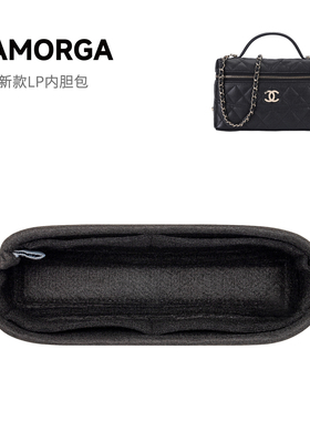 SAMORGA适用于Chanel香奈儿LP盒子包25C内胆包进口羊毛毡收纳定制