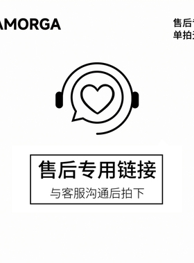 SAMORGA售后服务权限专用链接