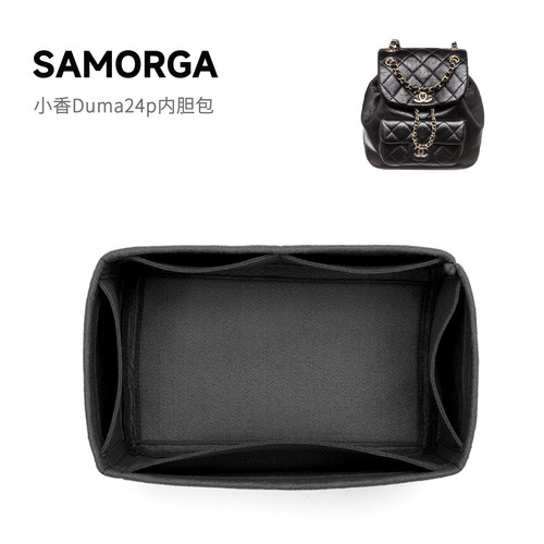 24pduma韩国进口毛毡内胆