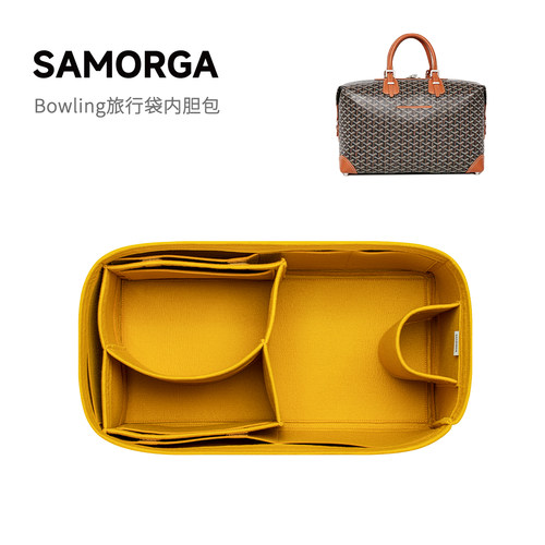 功能定制！Bowling旅行袋内胆包