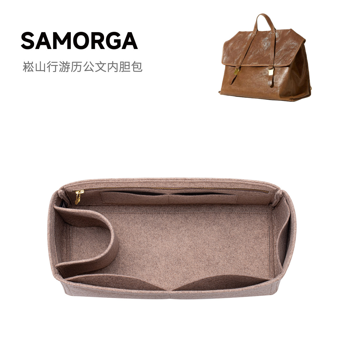 崧游历公文包韩国进口毛毡内胆