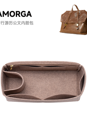 SAMORGA适用山下崧山行公文包植鞣款双肩羊毛毡内胆包进口收纳袋