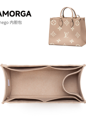 SAMORGA适用于LV onthego托特包中包羊毛毡内胆包小中大号撑包袋