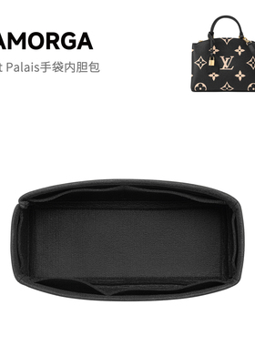 SAMORGA适用于LV petie palais手袋内胆包羊毛毡定制收纳包中包撑