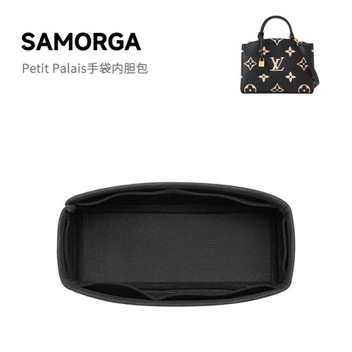 petiepalais定制毛毡内胆包
