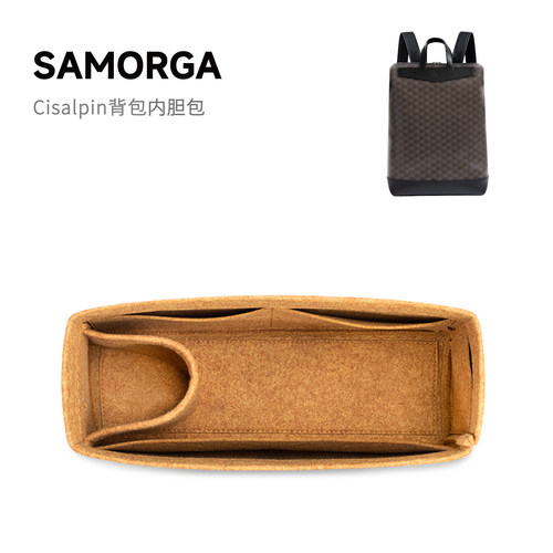 功能定制！Cisalpin双肩毛毡内胆