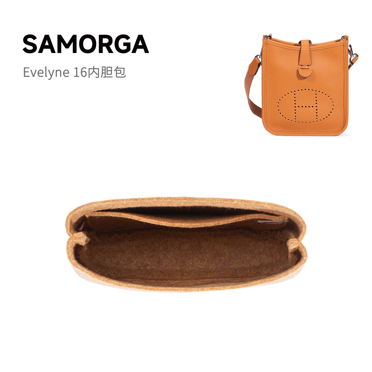 伊芙琳韩国进口毛毡内胆包