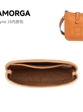 SAMORGA适用于爱马仕伊芙琳Evelyne16内胆包29进口韩国毛毡33收纳