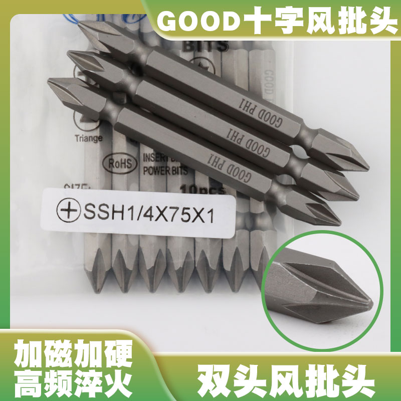 GOODSSH1/4*75*1双头十字