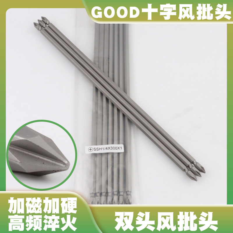 GOODSSH1/4*300*1双头十字