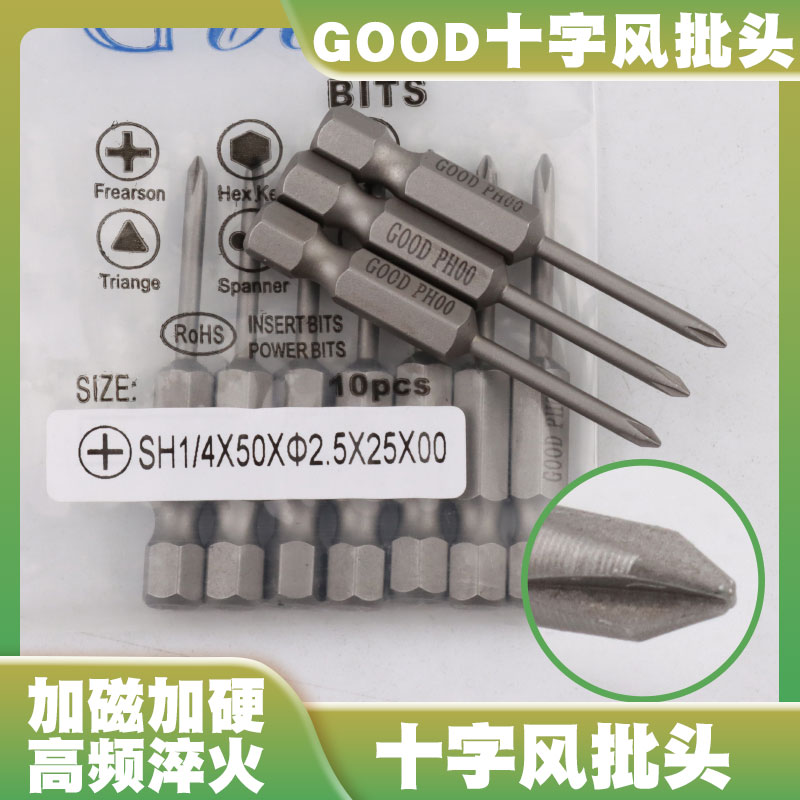 GOODSH1/4*50*2.5*25*00十字