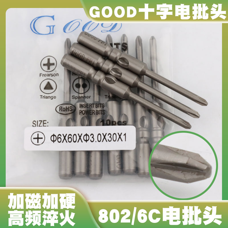 GOOD6*60*3.0*30*1十字电批头