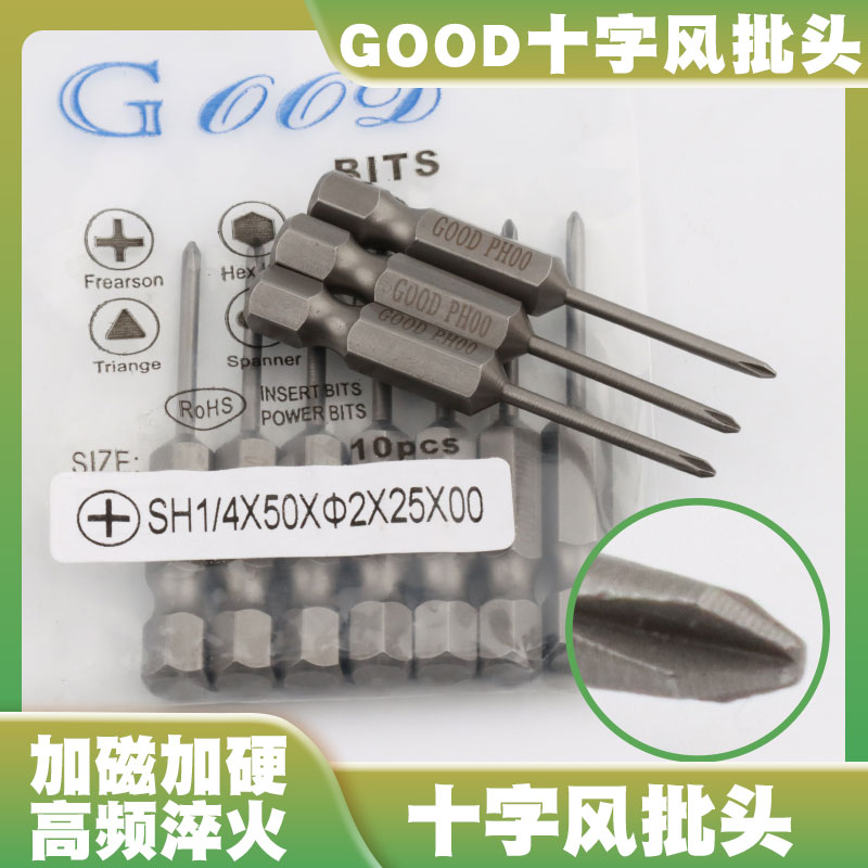 GOODSH1/4*50*2.0*25*00十字头