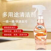 嘉捷多用途清洁剂家用厨房灶台去油污清洁液家具服装 针织厂清洗剂