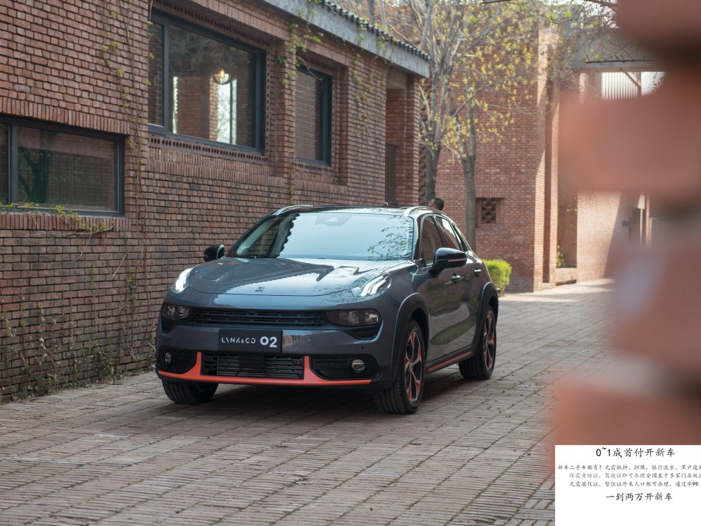 领克02汽车整车全新车二手车分期买车征信不好黑户分期定金首付