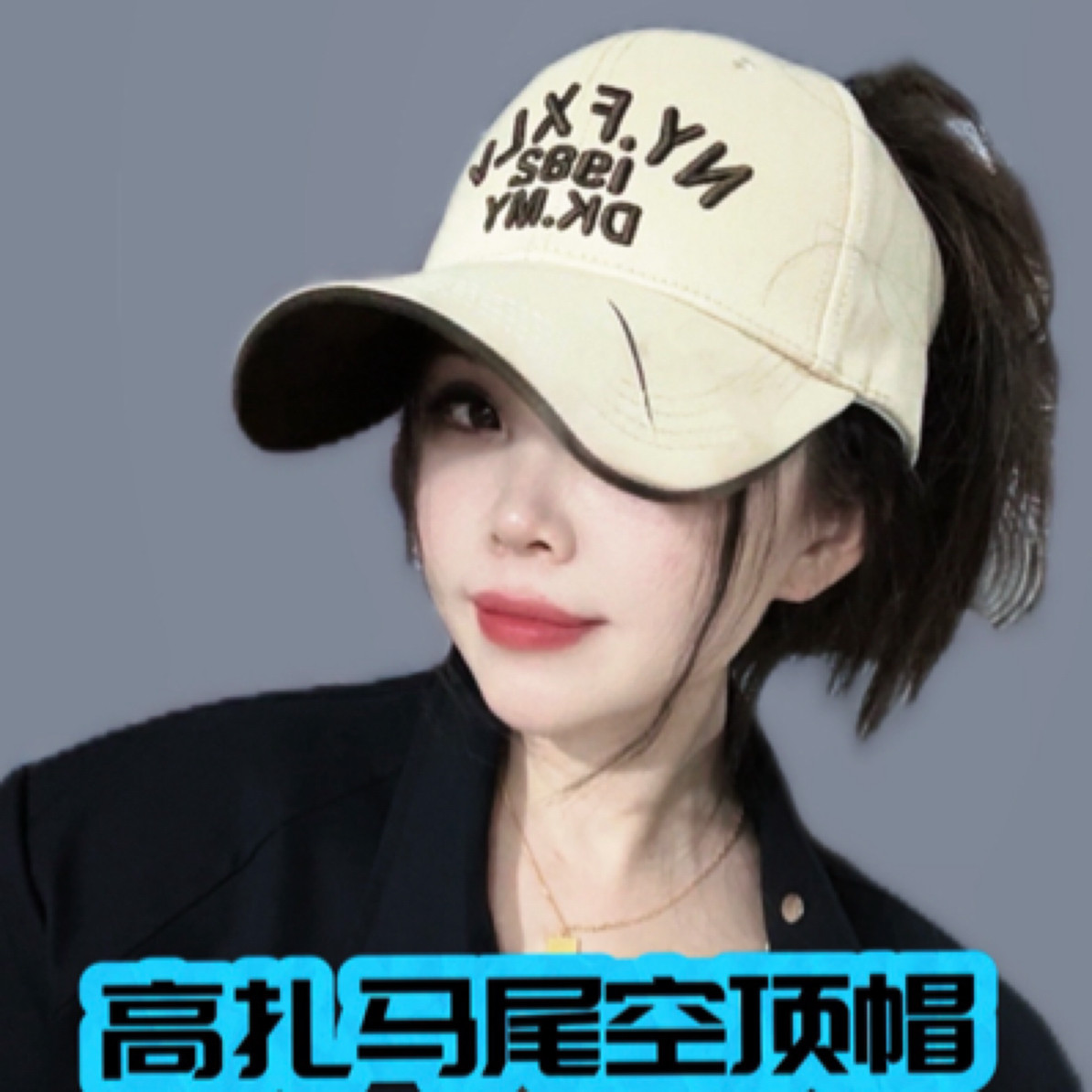 T-26加大加宽硬顶时尚刺绣棒球帽韩版百搭潮流鸭舌帽ins个性帽子