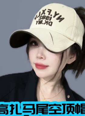 T-26加大加宽硬顶时尚刺绣棒球帽韩版百搭潮流鸭舌帽ins个性帽子