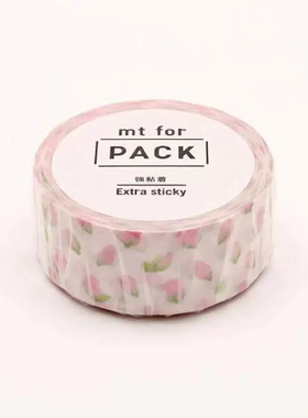 mt和纸胶带花蕾mt for pack30cm分装