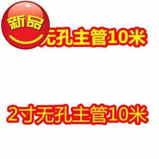 果园菜地自动滴灌e设备农用微喷带喷灌滴管园林绿化节水灌溉喷水