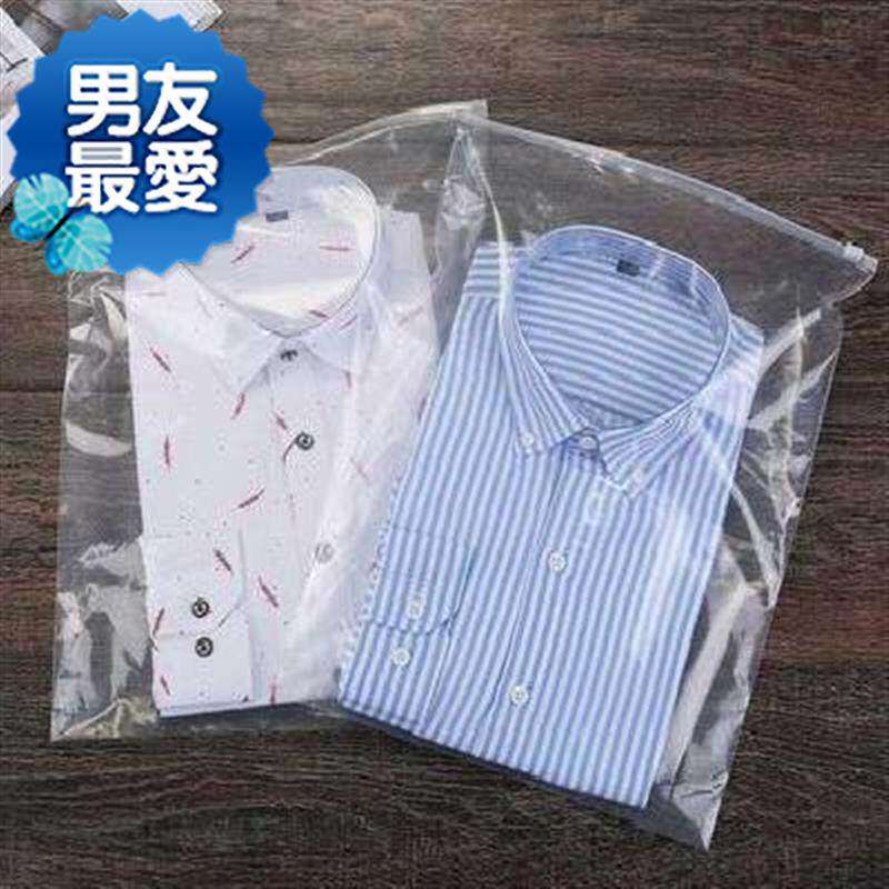 服装衣服包装袋透明塑料自封袋加厚密封口袋子定制大小号拉h链i.