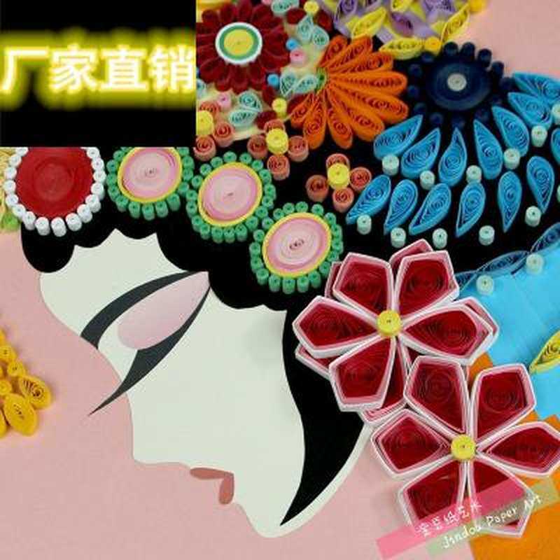 衍纸套装材料包中国风京剧花旦戏子线稿图diy手工折纸卷纸成品画