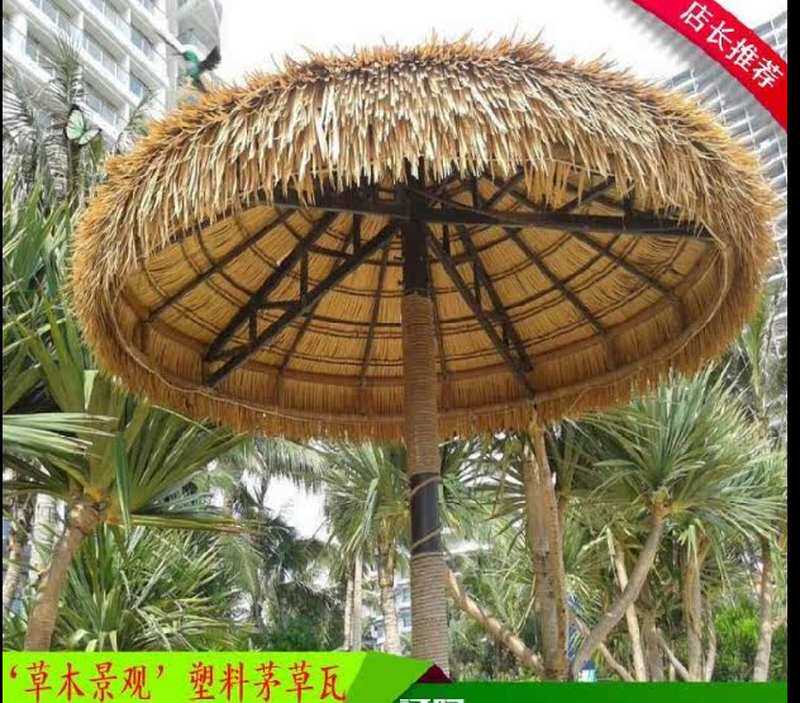 新款毛草凉亭茅草瓦户外棚子景区人造毛草塑料伞稻草房屋顶稻草