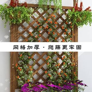 拱门花园爬藤架支架户外网格阳台装饰庭院防腐木花架室外攀爬架