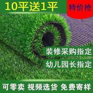 塑料仿真草坪地毯绿色人工人造草坪假草皮足球场围挡围墙室户外内