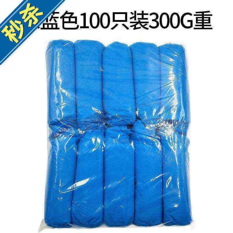 一次性鞋套家用室内防水雨V天加厚防尘透明套塑料脚套防滑包邮1i.