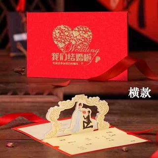 网红请帖婚礼高端小清新创意个性可打喜帖结婚请柬2019