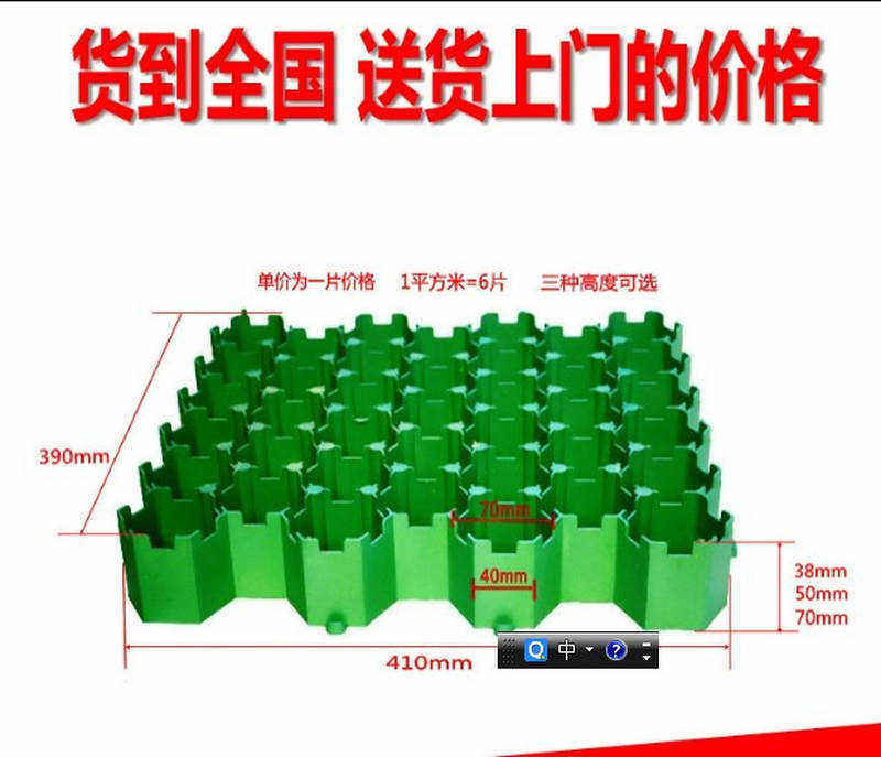 车位植草格停车场塑料草坪砖消防通道加强加厚草坪格绿化护坡pe料