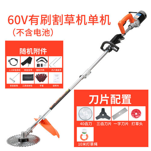无刷锂电充电式电动割草机可拆式割灌机多功能家用小型除草机u.