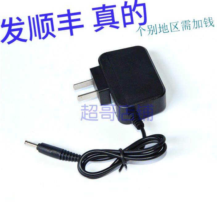 乔裕电器 QY-L981 强光手电筒 1050 头灯 充电器
